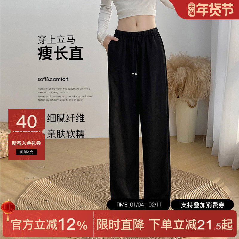 伊纳芙高腰垂感直筒裤女2025夏新款薄款宽松亚麻休闲裤阔腿裤子,女装/女士精品,休闲裤,淘宝优惠券,粉丝福利购,淘宝优惠卷