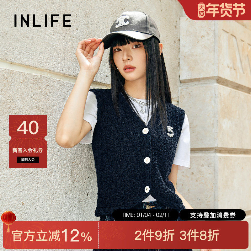 伊纳芙法式小香风v领针织开衫女秋季新款高级感时髦洋气马甲背心,女装/女士精品,毛针织衫,淘宝优惠券,粉丝福利购,淘宝优惠卷