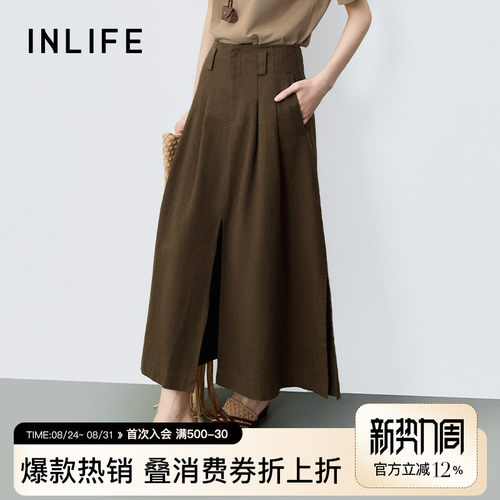 伊纳芙高腰开叉半身裙