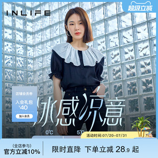 衬衫 伊纳芙撞色拼接荷叶领小衫 天丝上衣甜美减龄泡泡袖 女夏季 薄款