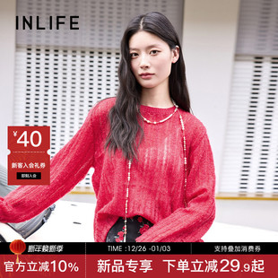 针织衫 复古气质宽松毛衫 女2026春季 时尚 新款 伊纳芙新年红圆领长袖