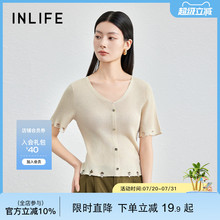 伊纳芙珠片v领套头针织衫女2025夏新款不规则破洞短袖T恤短款上衣