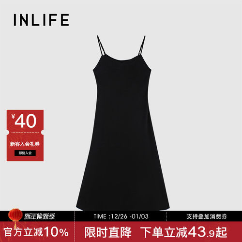 伊纳芙收腰显瘦吊带连衣裙