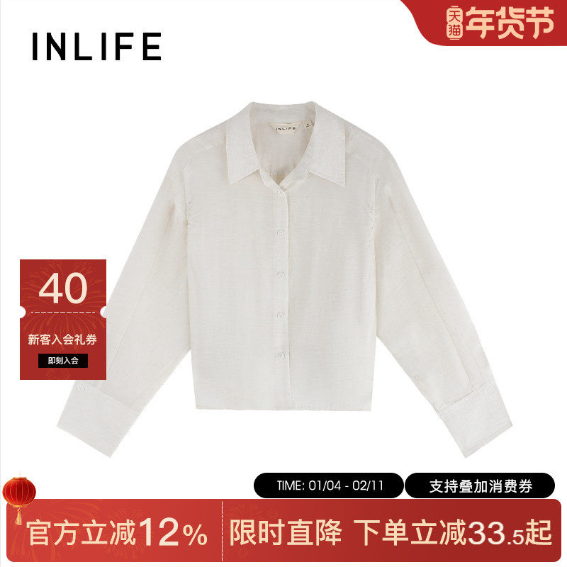 伊纳芙短款宽松抽绳收腰衬衫女春季新款高级独特薄款休闲透气衬衣,女装/女士精品,衬衫,淘宝优惠券,粉丝福利购,淘宝优惠卷