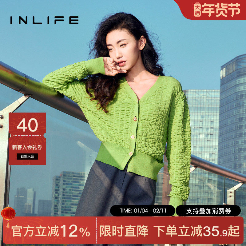 伊纳芙高级肌理感v领针织开衫女2025春新款时尚气质修身毛衣上衣,女装/女士精品,毛针织衫,淘宝优惠券,粉丝福利购,淘宝优惠卷