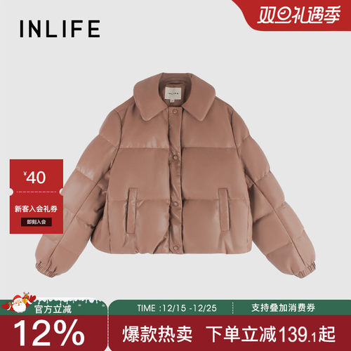 伊纳芙短款翻领皮质鸭绒羽绒服