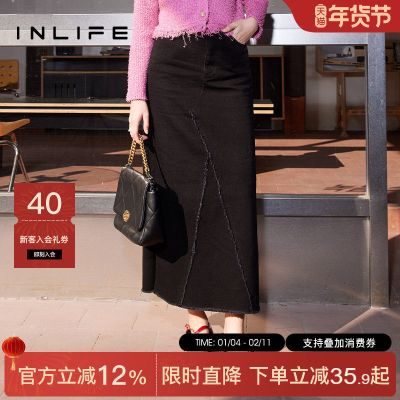 伊纳芙高腰开叉牛仔半身裙女2025春新款不规则包臀裙宽松直筒半裙,女装/女士精品,半身裙,淘宝优惠券,粉丝福利购,淘宝优惠卷