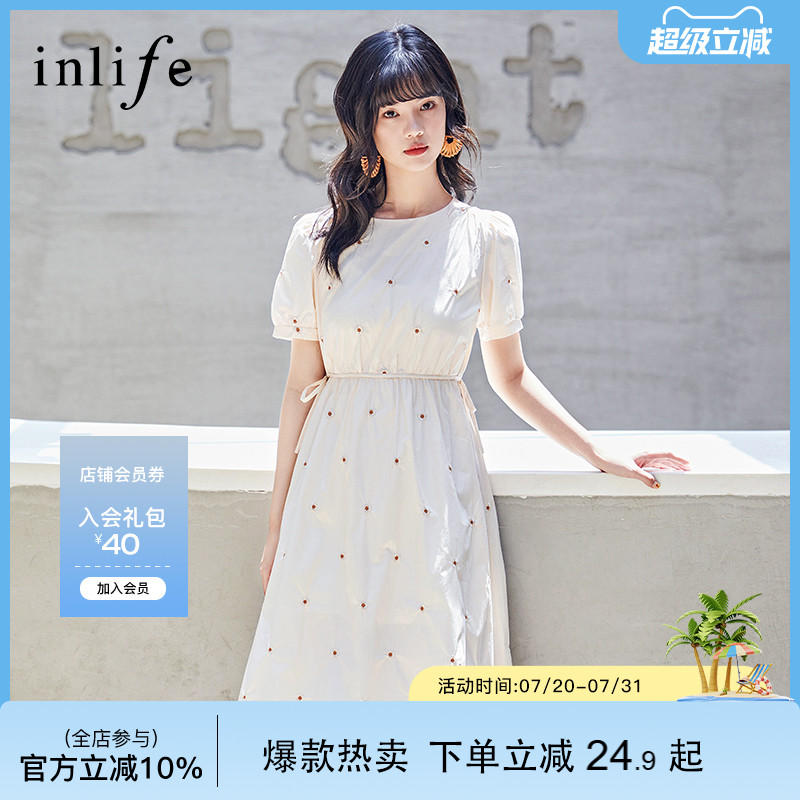 伊纳芙清纯温柔风a字型