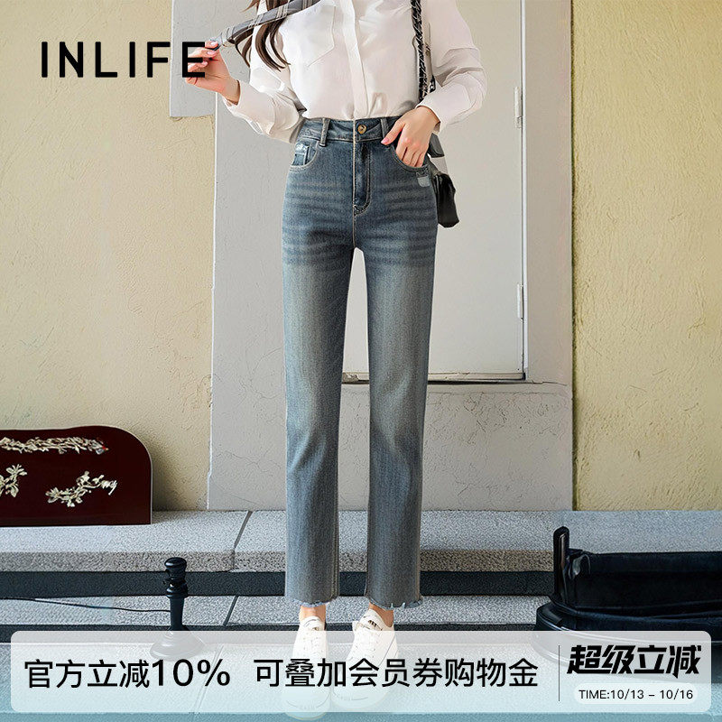 伊纳芙高腰修身牛仔裤女春秋季新款毛边设计小脚裤时尚休闲铅笔裤