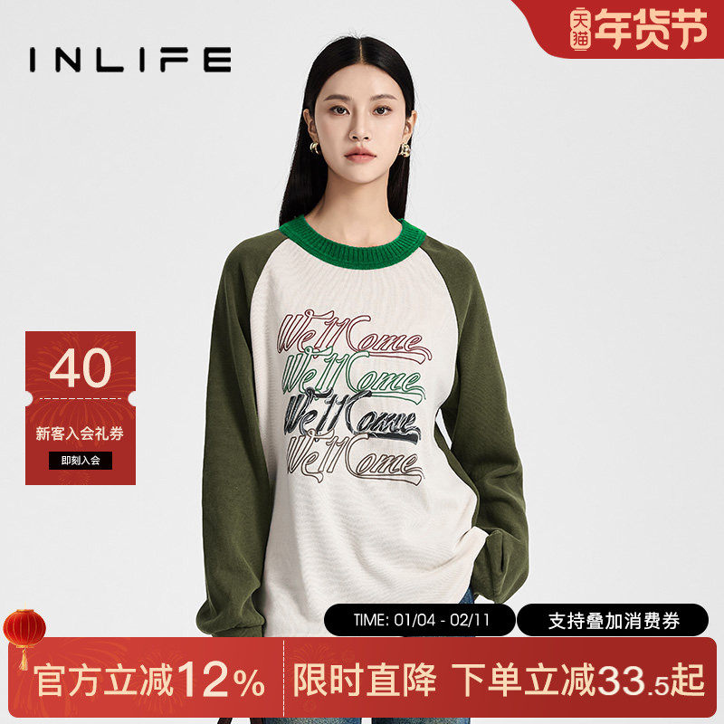 伊纳芙美式复古撞色长袖T恤女秋冬新款高级宽松体恤独特别致上衣,女装/女士精品,T恤,淘宝优惠券,粉丝福利购,淘宝优惠卷