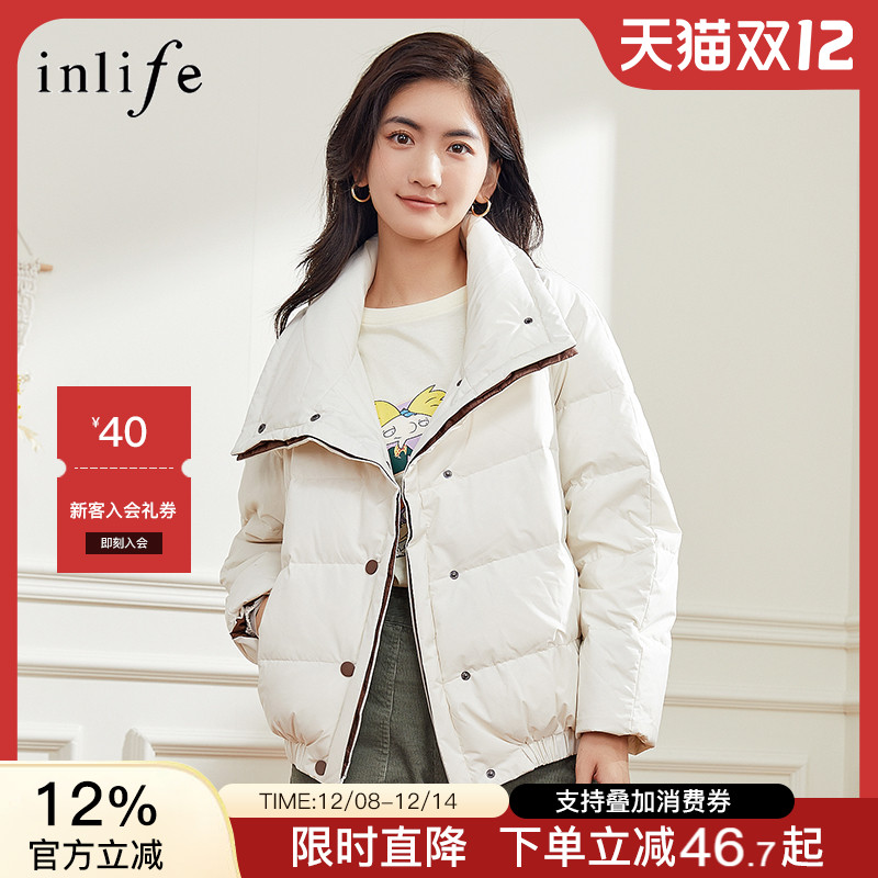 伊纳芙短款羽绒服高领