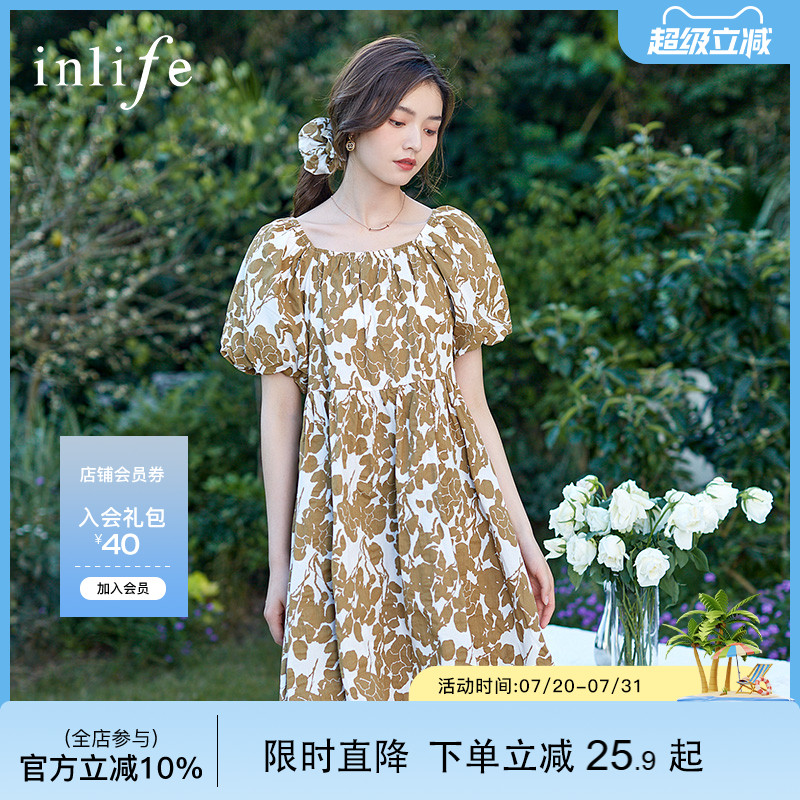 伊纳芙法式收腰碎花遮肉中长裙