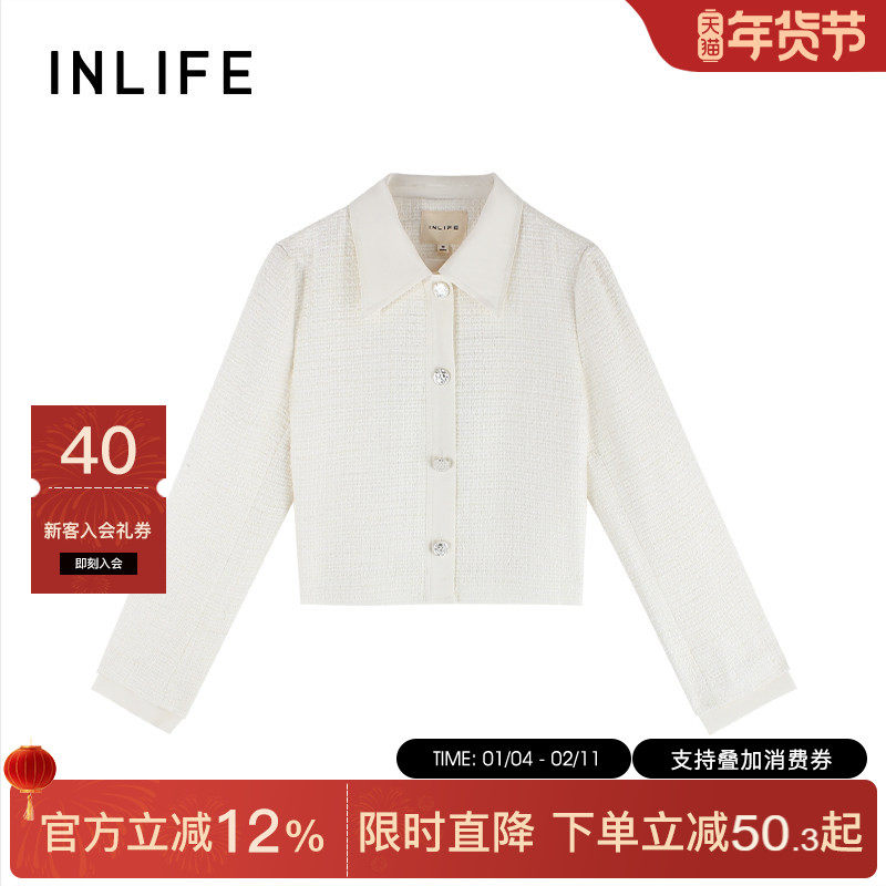 伊纳芙法式小香风短款白色外套女春季新款高级漂亮气质长袖上衣,女装/女士精品,短外套,淘宝优惠券,粉丝福利购,淘宝优惠卷