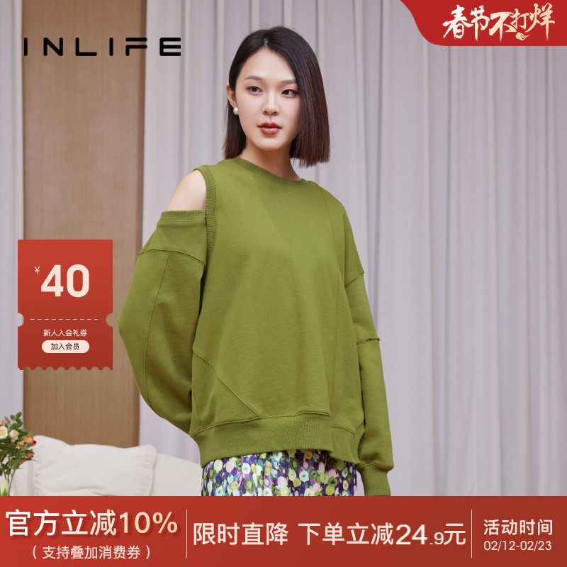 伊纳芙时尚慵懒露肩圆领卫衣女2025春季新款纯棉宽松休闲长袖上衣