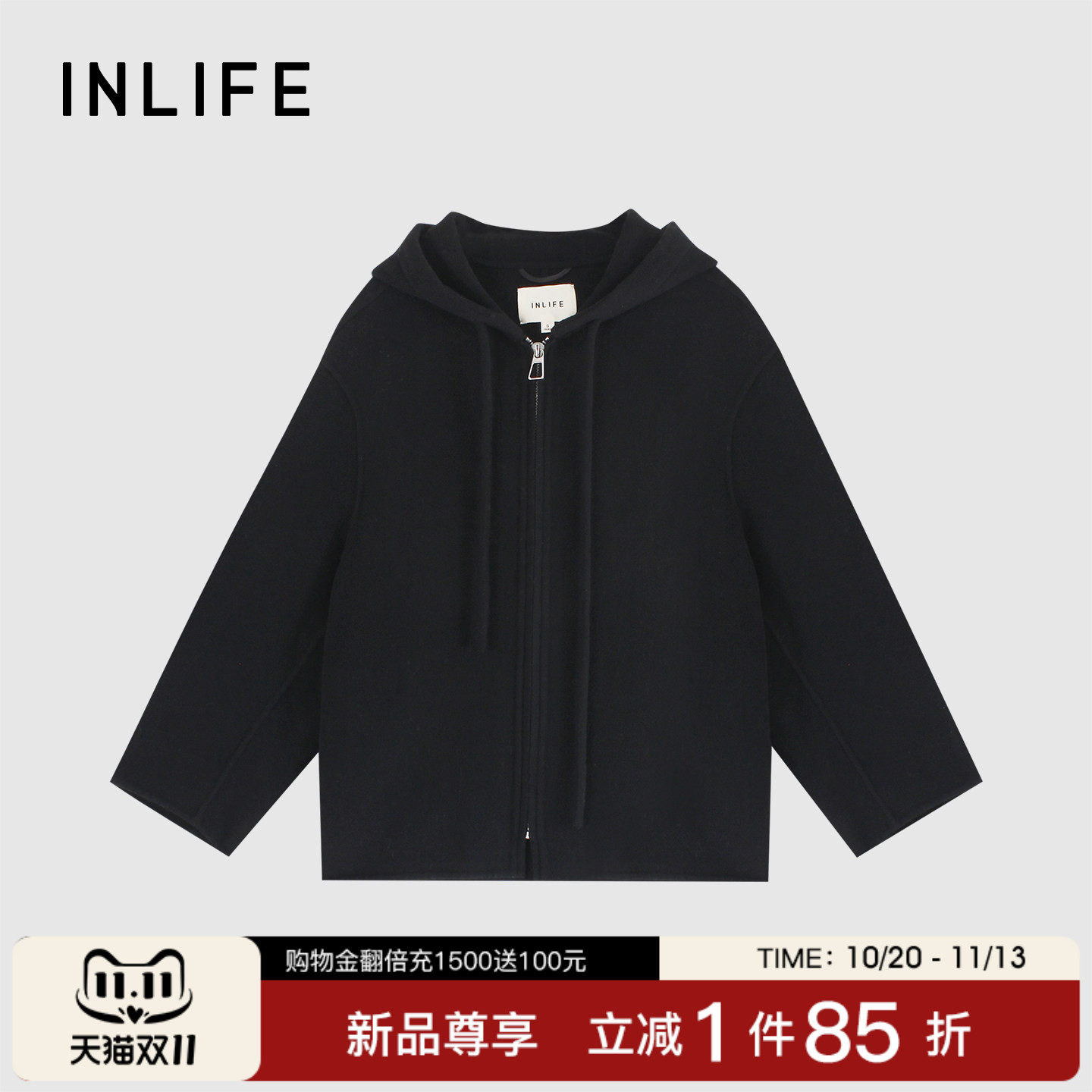 inlife冬季新款保暖连帽拉链毛呢外套女休闲宽松双面呢绵羊毛大衣