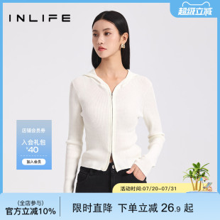 毛衣独特别致气质上衣 伊纳芙轻奢连帽拉链针织开衫 女春季 新款 修身