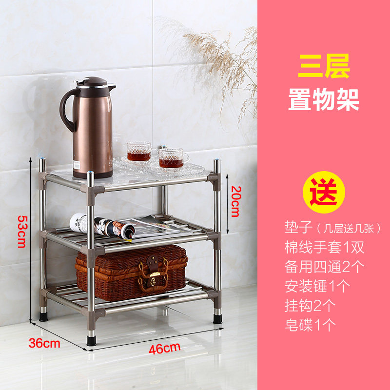 卫生间置物架落地不锈钢脸盆架四五六层四角架厨房浴室杂物收纳架在类目 家庭/个人清洁工具, 卫浴用具/卫浴配件, 浴室角架/置物架中 - 来自Buy2taobao.com提供专业的淘宝代购服务