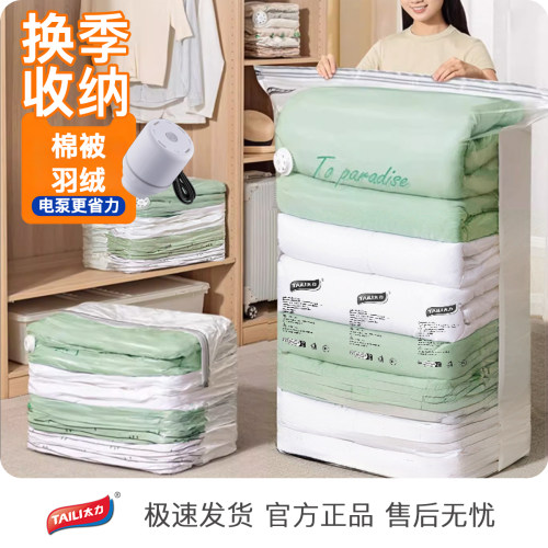 开学季大学神器超长质保漏气包赔