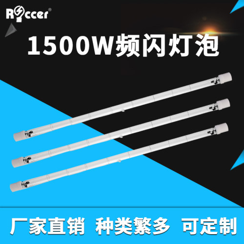 3000w频闪灯酒吧厂家直销