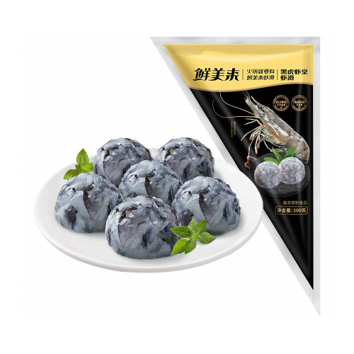 鲜美来黑虎虾滑100gA级优质黑虎虾冷冻半成品火锅烧烤食材虾丸