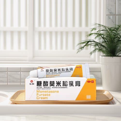 【仁和】糠酸莫米松乳膏5g5mg*1支/盒