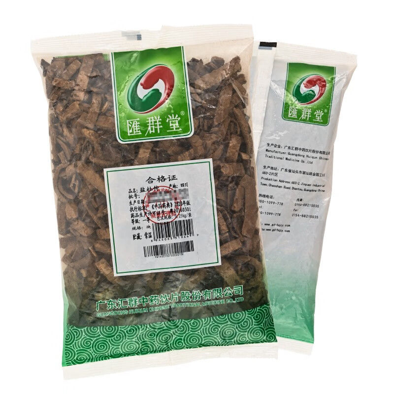 汇群堂 盐杜仲 250g/袋 中药材正宗正品