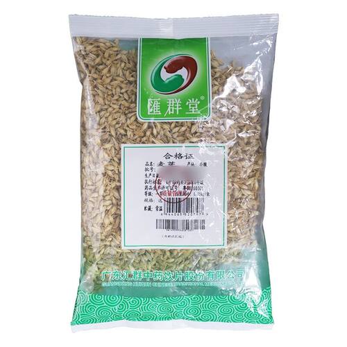 匯群堂 汇群堂 麦芽 一等 0.25kg/袋 中药饮片 中药材