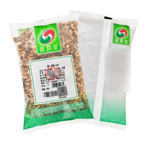 汇群堂 牡丹皮 250g/袋 中药材正宗正品