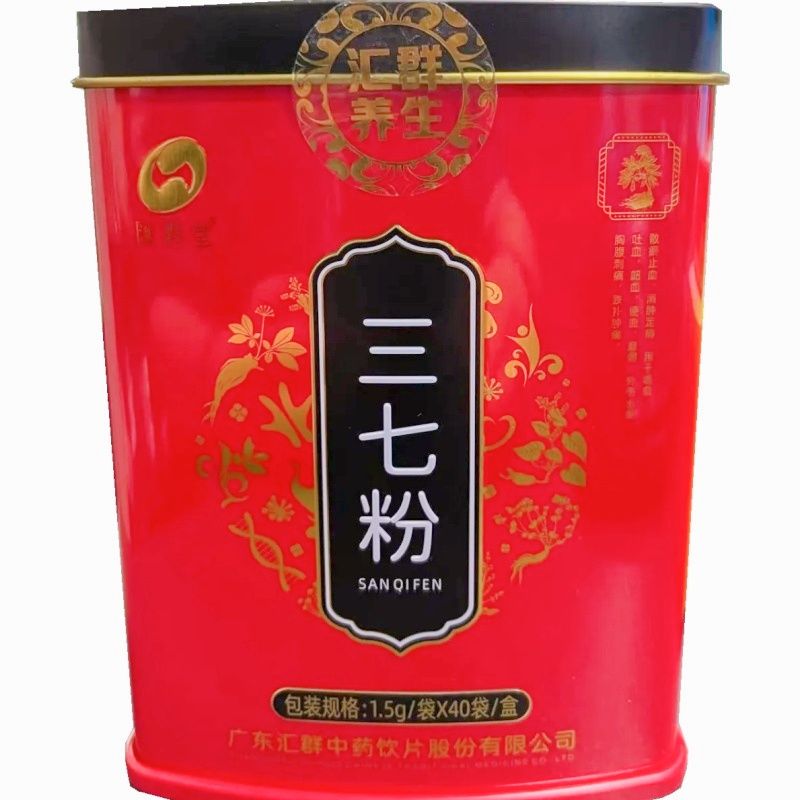 汇群堂 三七粉 1.5g/袋*40袋/盒 正品一等正宗中药材包邮