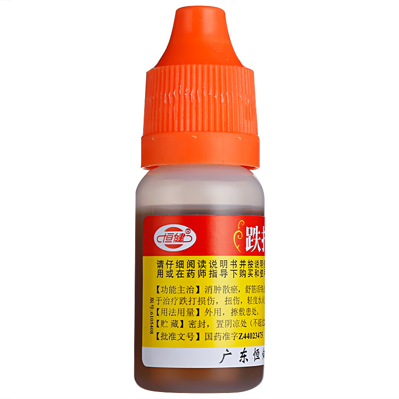 【恒健】跌打万花油10ml/瓶跌打损伤扭伤止痛舒筋活络腰肌劳损