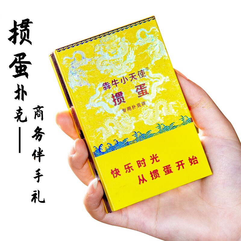Running of the Bulls Whipped egg Dedicated poker Imported Gyrosigma Paper core 60X97 match business affairs Souvenir  Whipped eggin the Play mode/Anime/Periphery/cos/Board games , Chess/Board games , Poker  category - from Buy2taobao.com to provide professional Taobao agent buy service