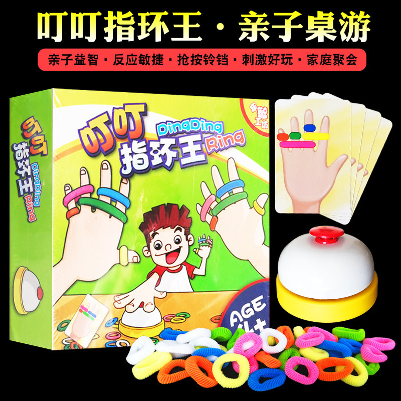 Tinker Lord of the Rings Children's tables Parenting game Puzzle Chess Class Toys Focus train memory Promotein the Play mode/Anime/Periphery/cos/Board games , Chess/Board games , Board games cards  category - from Buy2taobao.com to provide professional Taobao agent buy service