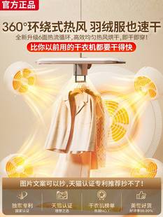 神器烘干机家用小型干衣机便 冬天烤衣服神器冬天烘衣神器冬天烘鞋