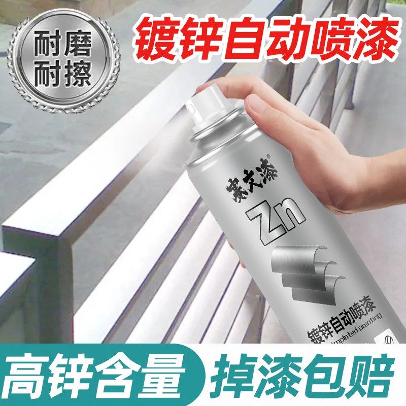 赛文漆镀锌金属自喷漆防锈防腐
