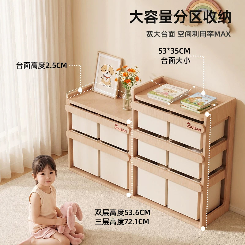 九伴魔方儿童玩具收纳柜实木储物柜宝宝置物架山榉木收纳架书架