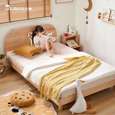 九伴方圆圆儿童床榉木实木儿童床