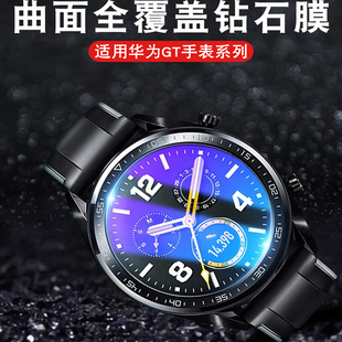 适用于华为gt钢化膜GT2 Pro手表膜watch gt3保护膜智能GT2E贴膜表盘46/42mmRunner女款荣耀watch2活力运动版