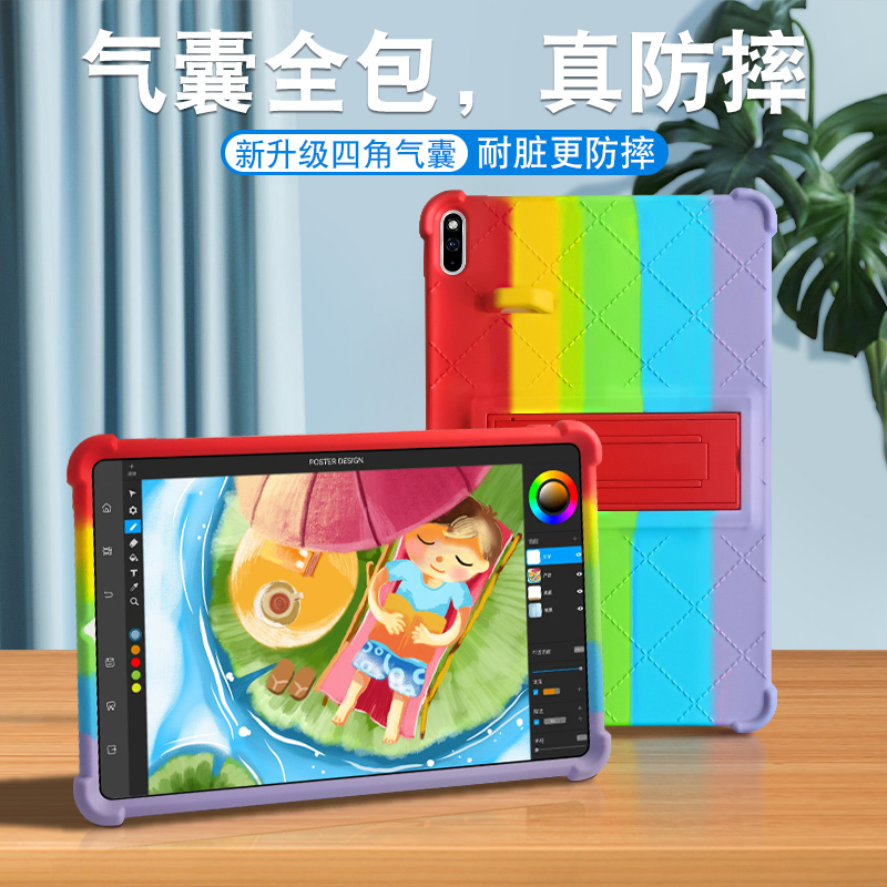 适用步步高家教机s1 pro保护套s3pro全包平板电脑防摔s2学生硅胶壳