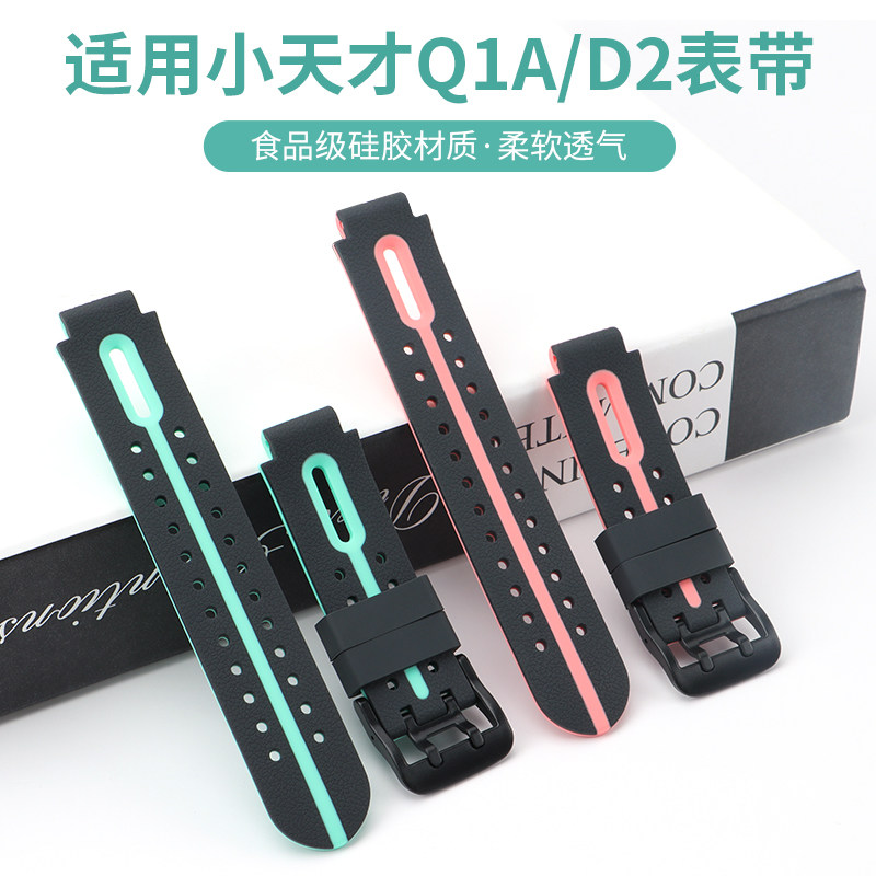 ����С���d2�����绰�ֱ�����D2/Q1A/Q2Aר�����Z6��ͯ�ֱ�Z5�ֻ�Ĥ������ѧ���轺D3�ֱ���Z1����ݸ�ͨ��9.2Ԫ��2��(��4.6Ԫ/��)