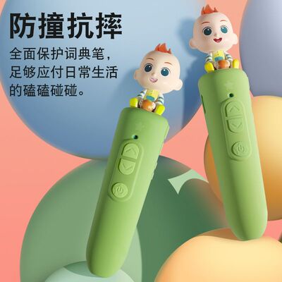 适用jojo点读笔g4保护套收纳盒