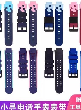 润哲 适用小米小寻儿童电话手表带Y2/Y2s/P6/X3/S5/p3/A5/M3/F5新款通用型15MM硅胶腕带咪咪兔手表表带配件