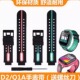Q2A儿童表带专用替换配件D3 适用小天才电话手表表带Q1A D2A N3腕带男女送手表钢化膜硅胶通用