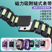 Q1A Q2A腕带Z6S巅峰版 儿童钢化膜通用配件 Z5A Z8A 适用小天才电话手表磁吸表带闪扣Z7