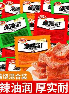 卫龙大刀辣条亲嘴烧怀旧解馋小吃