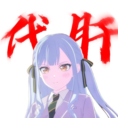 边狱巴士后巷小祥的小店