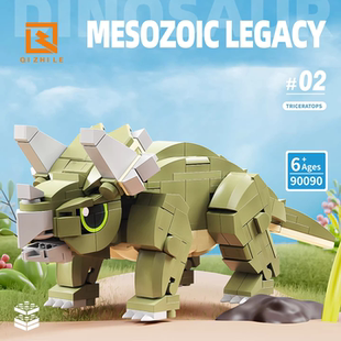 动物系列恐龙化石积木玩具拼搭拼装拼插益智男孩三角龙霸王龙翼龙