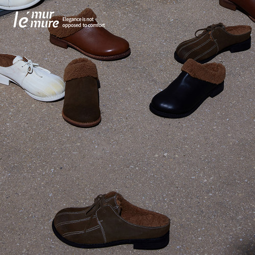 Le'Murmure懒人毛毛鞋