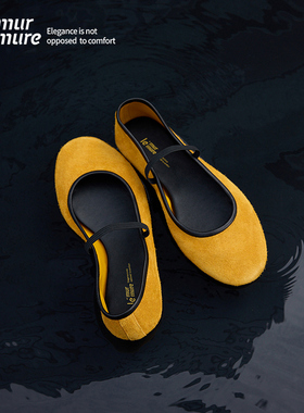 Le' Murmure “Balletto”90年代风 芭蕾美学 磨砂牛反绒 平底鞋