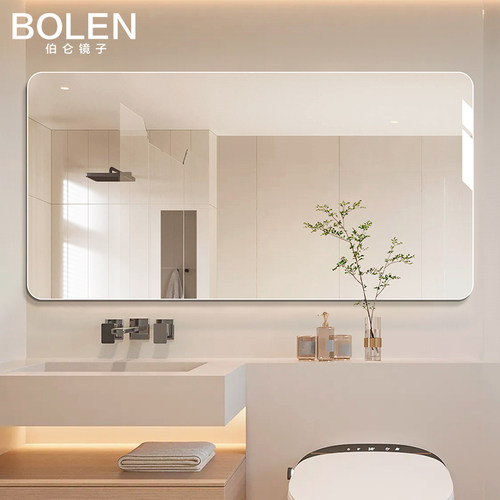 伯仑圆角无框浴室镜子壁挂防水