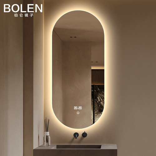 伯仑/BOLEN五年质保3C认证智能镜